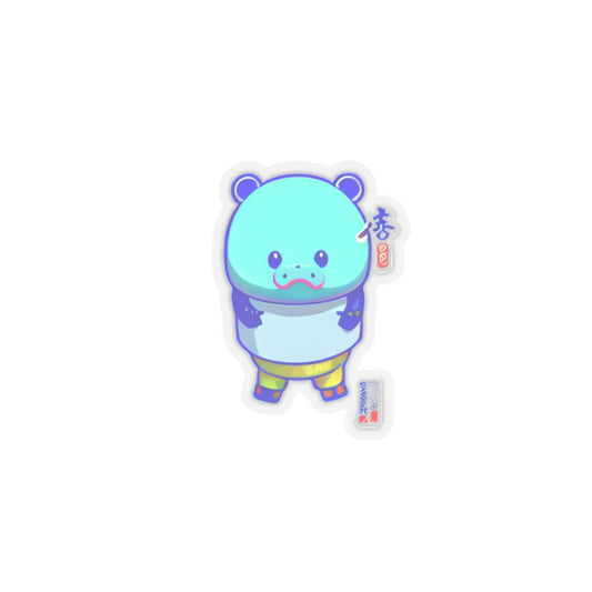 Kiss-Cut Cute Anime Hippo Sticker